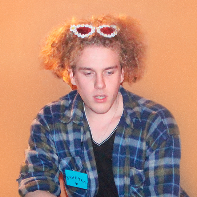 Artist ПОЛМАТЕРИ