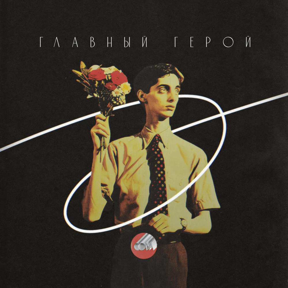 cover-testo-più-cercati-nr1